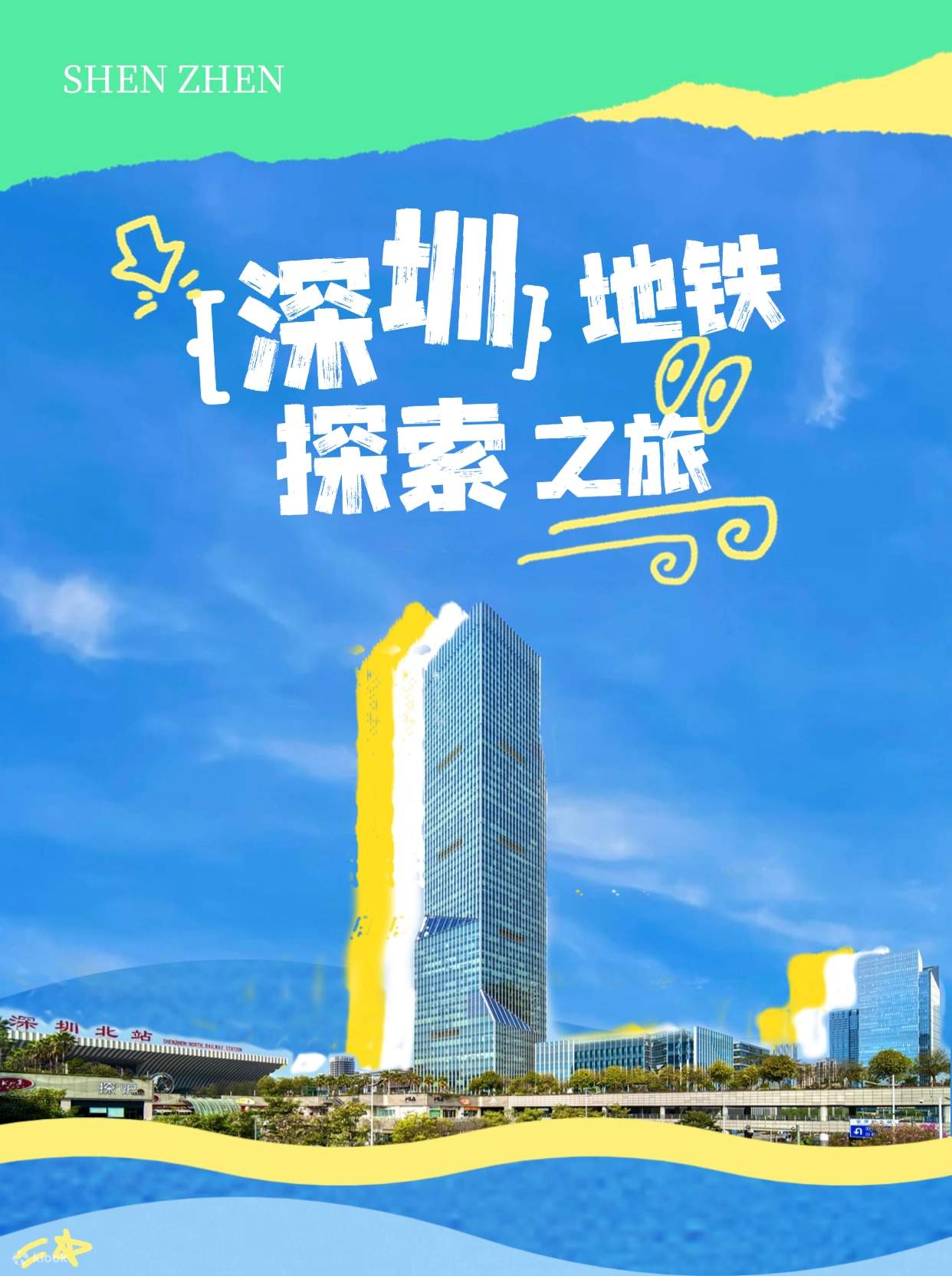 Visite d'étude du métro